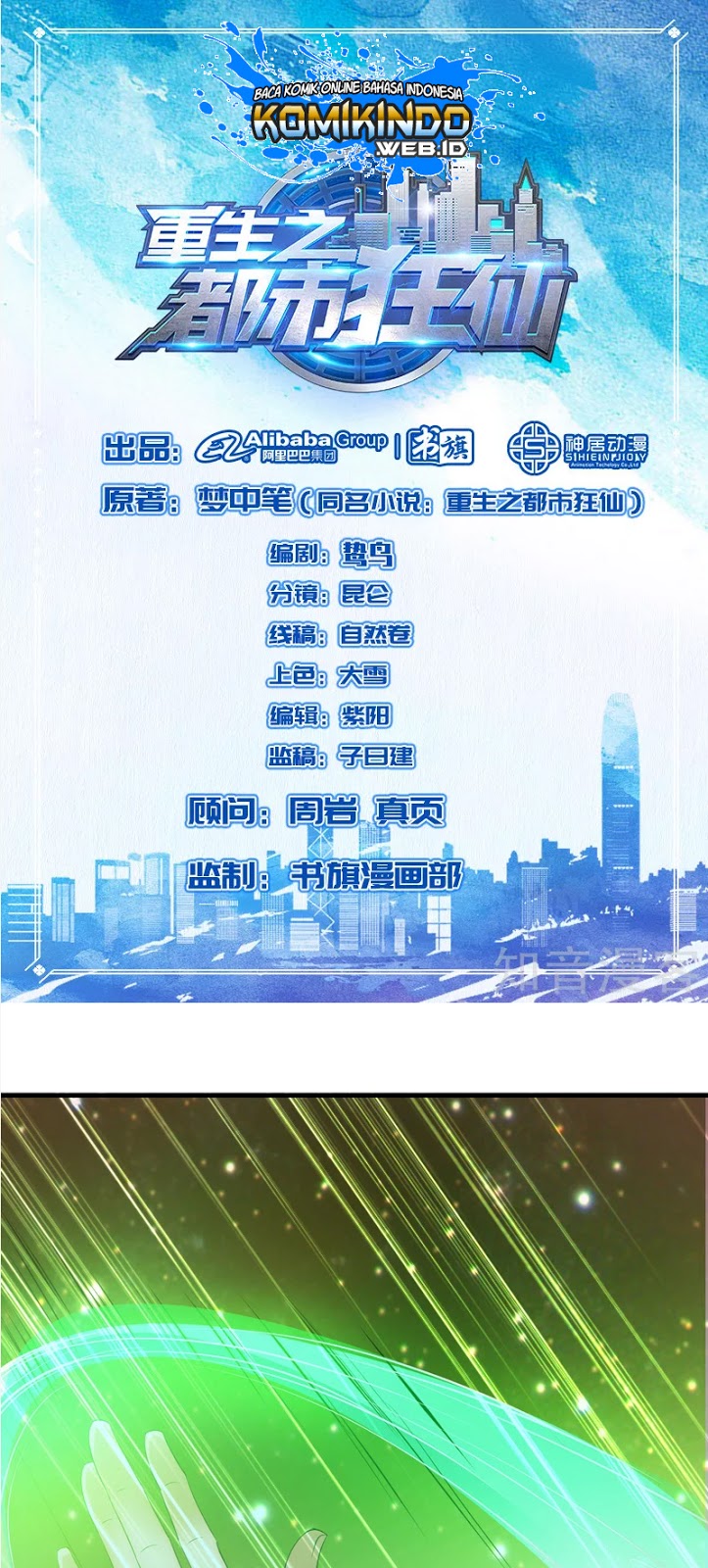 Rebirth Of The Urban Mad Immortal Chapter 44 Gambar 2