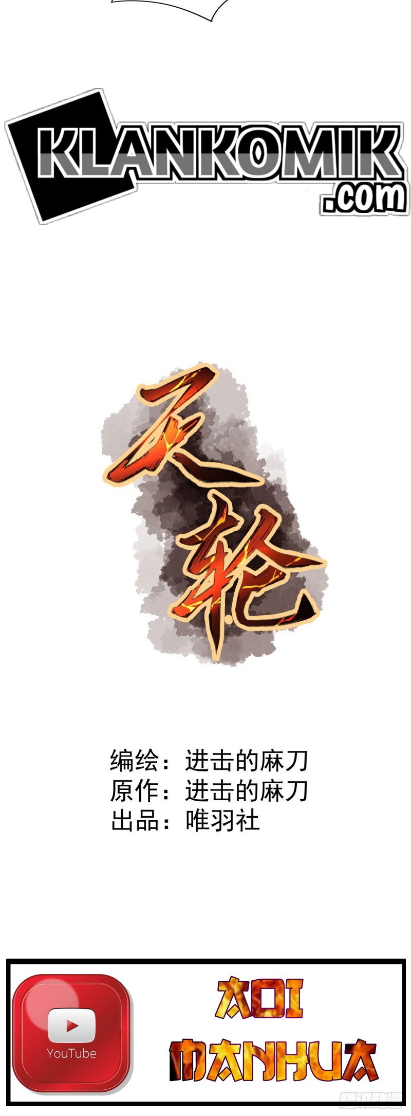 Rebirth Of Tian Lun Chapter 05 Gambar 4