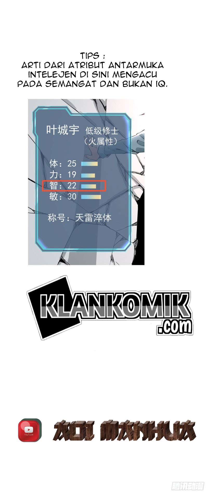 Rebirth Of Tian Lun Chapter 07 Gambar 14
