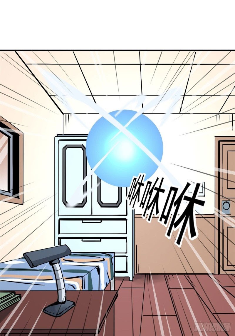 Rebirth Of Tian Lun Chapter 13 Gambar 32