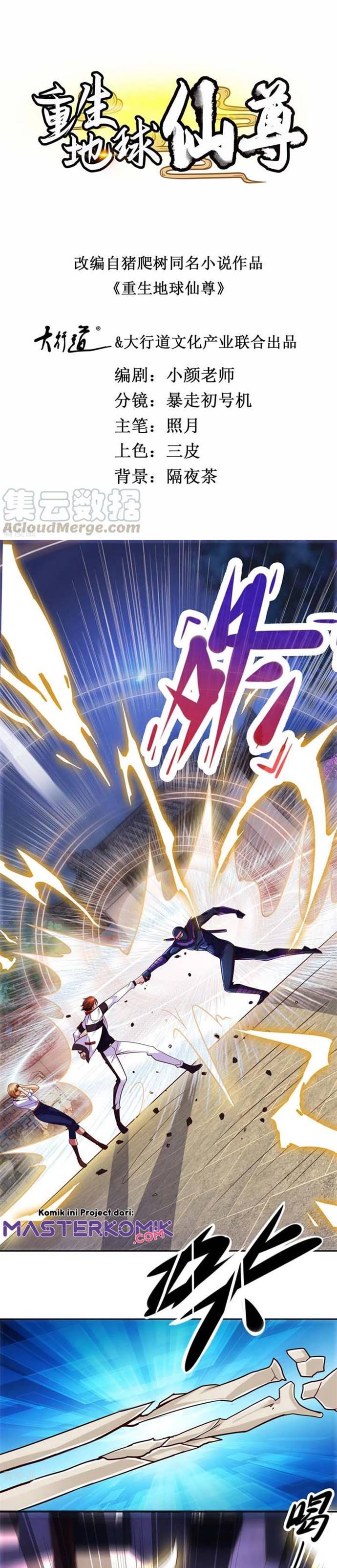 Rebirth of The Earth Immortal Venerable Chapter 28 Gambar 2