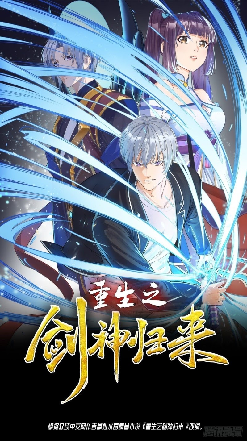 Rebirth of The Sword God Returns Chapter 04 Gambar 2