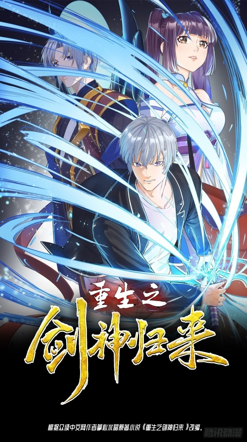 Rebirth of The Sword God Returns Chapter 05 Gambar 2