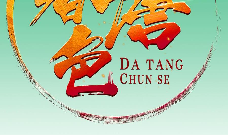Rebirth of the Dynasty Tang Chapter 09 Gambar 4