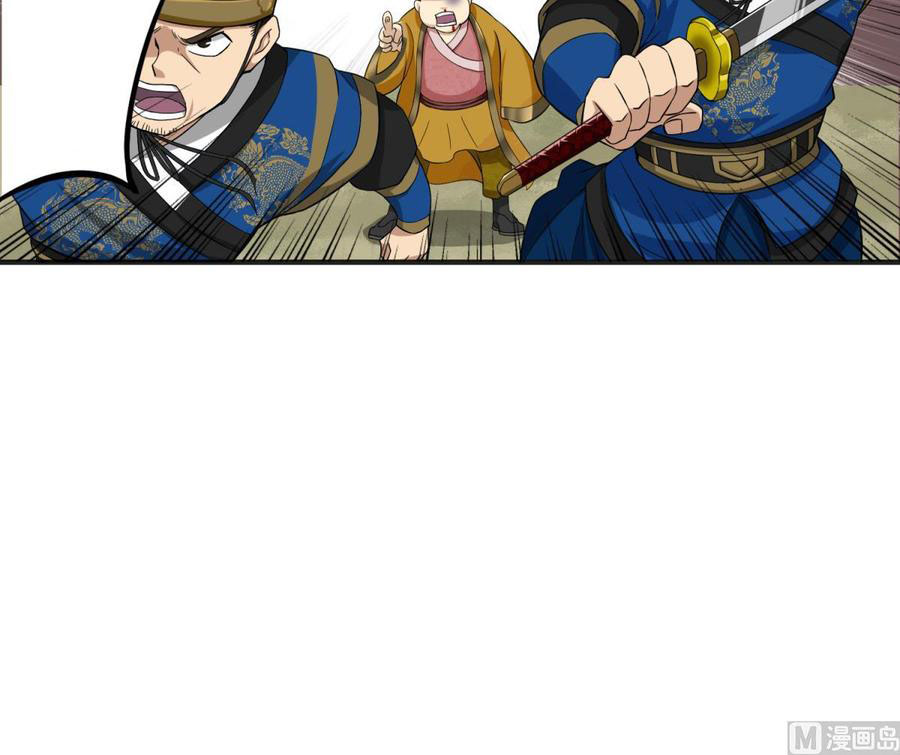 Rebirth of the Dynasty Tang Chapter 09 Gambar 29