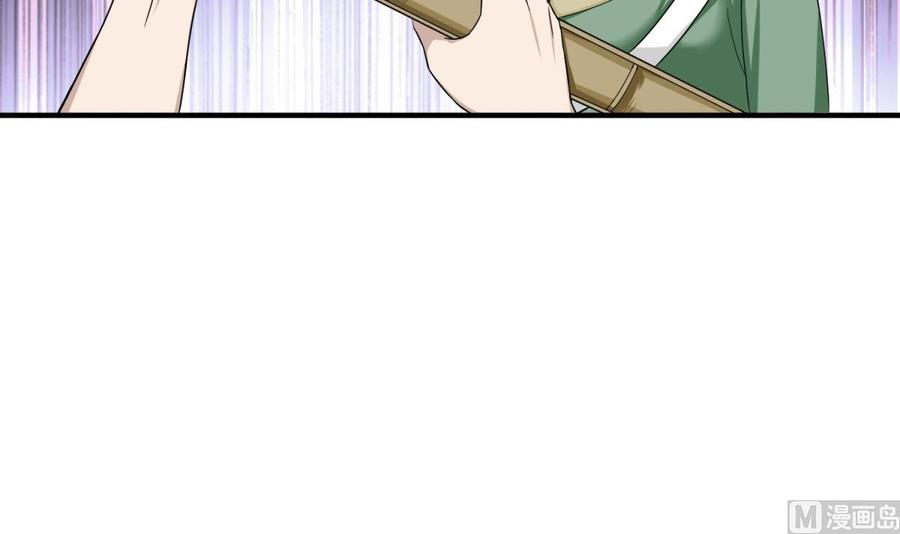 Rebirth of the Dynasty Tang Chapter 09 Gambar 35