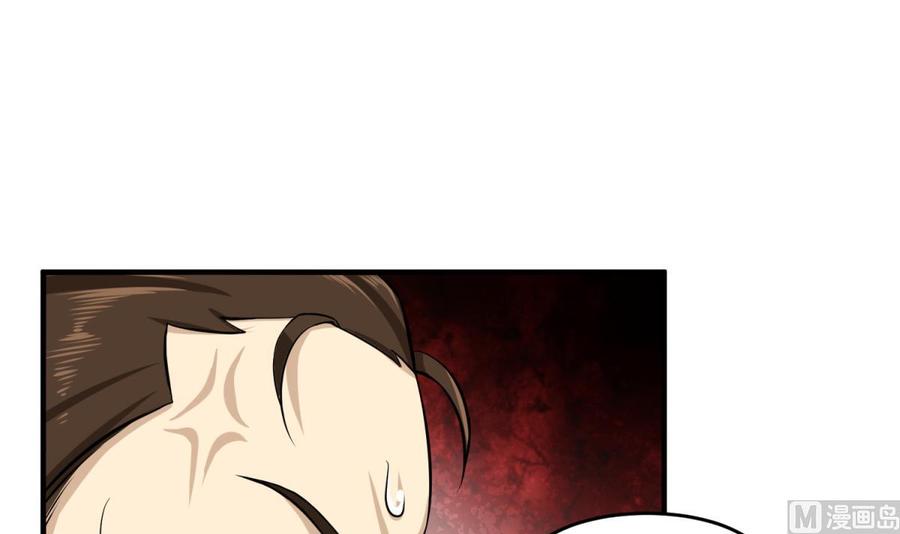 Rebirth of the Dynasty Tang Chapter 09 Gambar 44