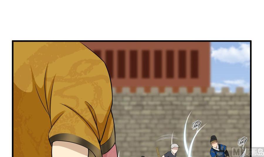 Rebirth of the Dynasty Tang Chapter 09 Gambar 47