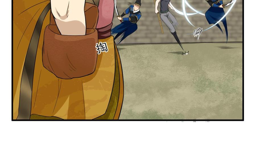 Rebirth of the Dynasty Tang Chapter 09 Gambar 48