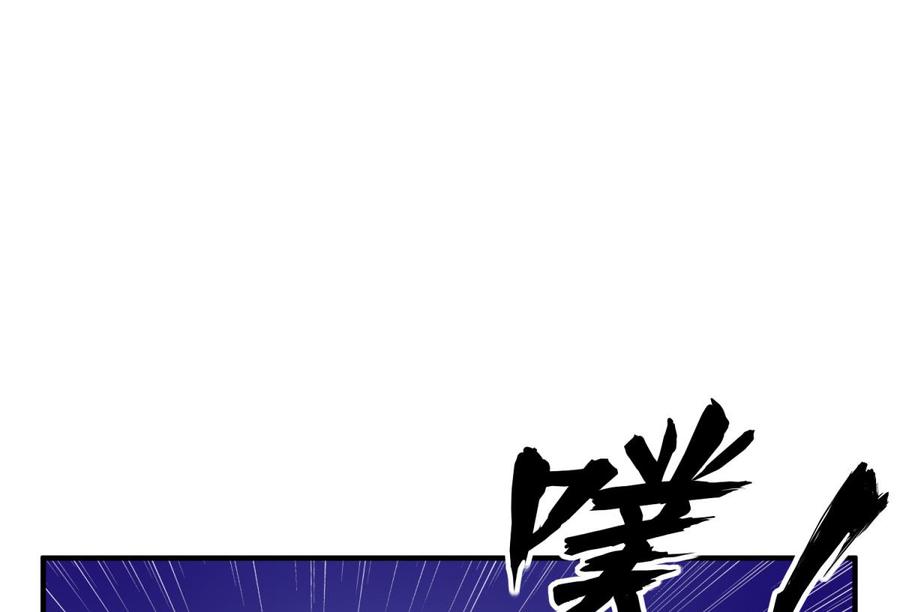 Rebirth of the Dynasty Tang Chapter 09 Gambar 51