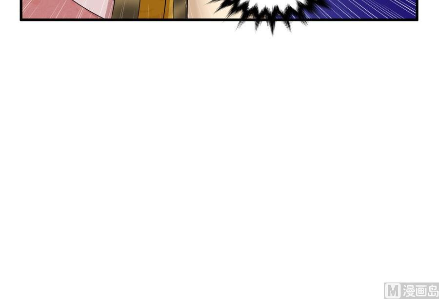 Rebirth of the Dynasty Tang Chapter 09 Gambar 53