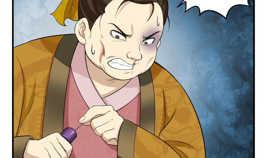 Rebirth of the Dynasty Tang Chapter 10 Gambar 7