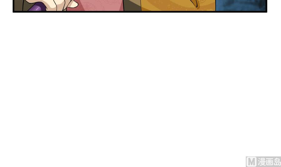 Rebirth of the Dynasty Tang Chapter 10 Gambar 8