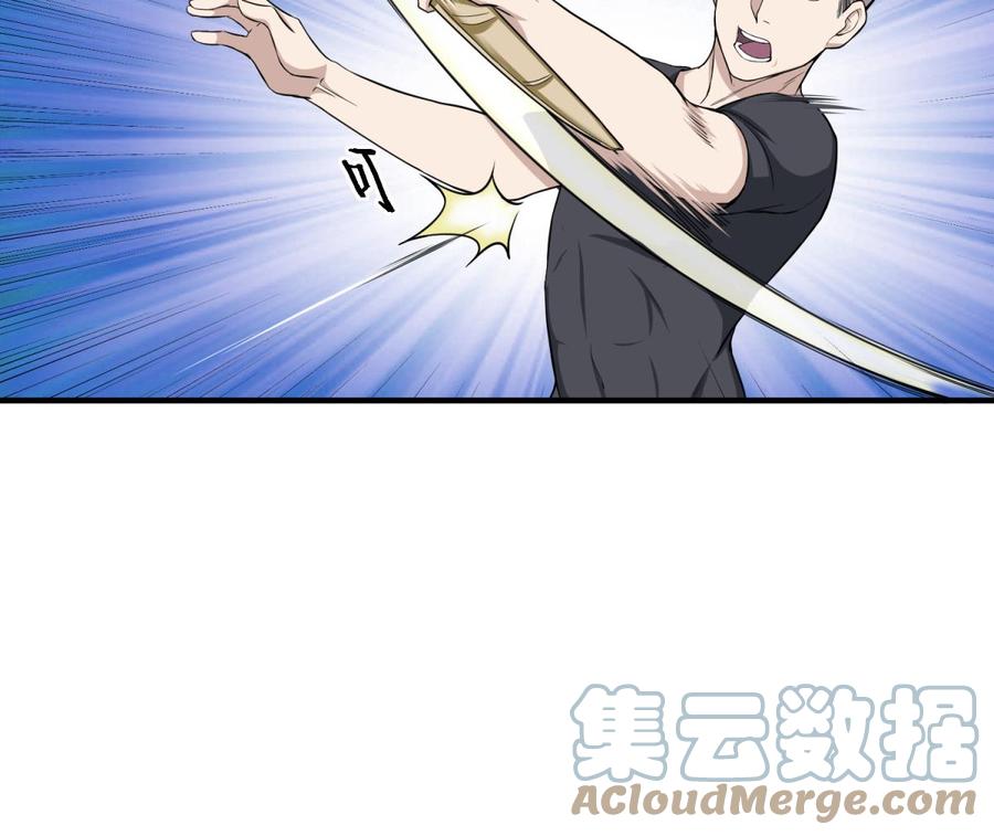 Rebirth of the Dynasty Tang Chapter 10 Gambar 24