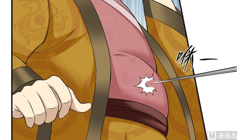 Rebirth of the Dynasty Tang Chapter 10 Gambar 29