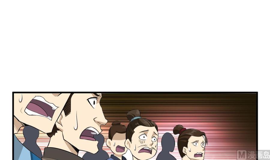 Rebirth of the Dynasty Tang Chapter 10 Gambar 35