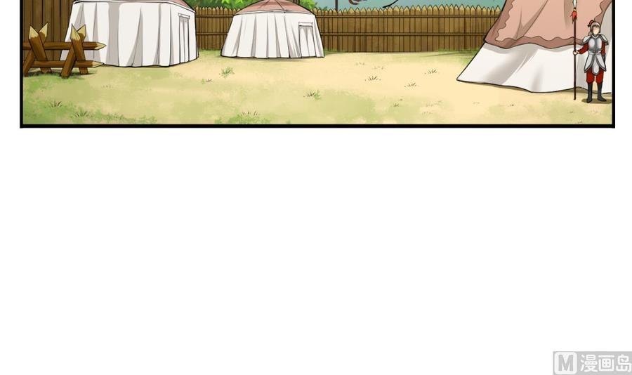 Rebirth of the Dynasty Tang Chapter 13 Gambar 4