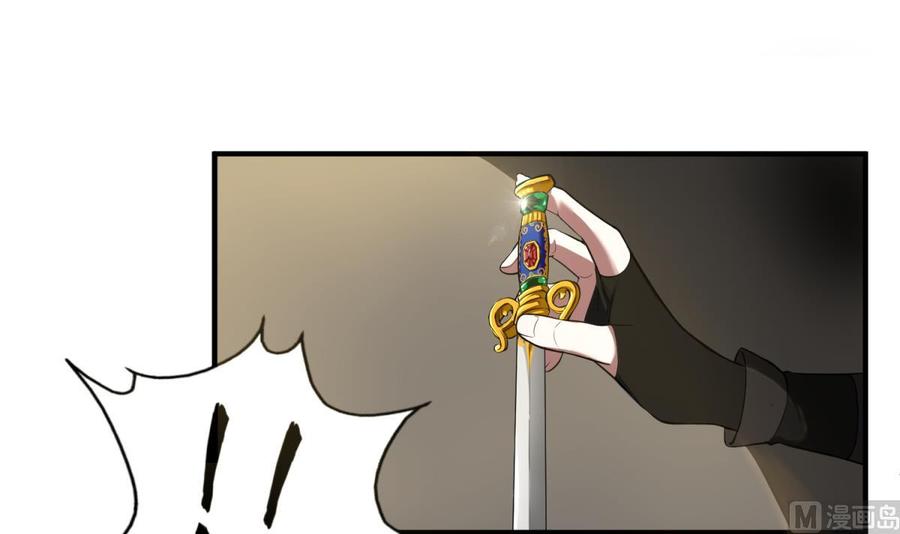 Rebirth of the Dynasty Tang Chapter 13 Gambar 16