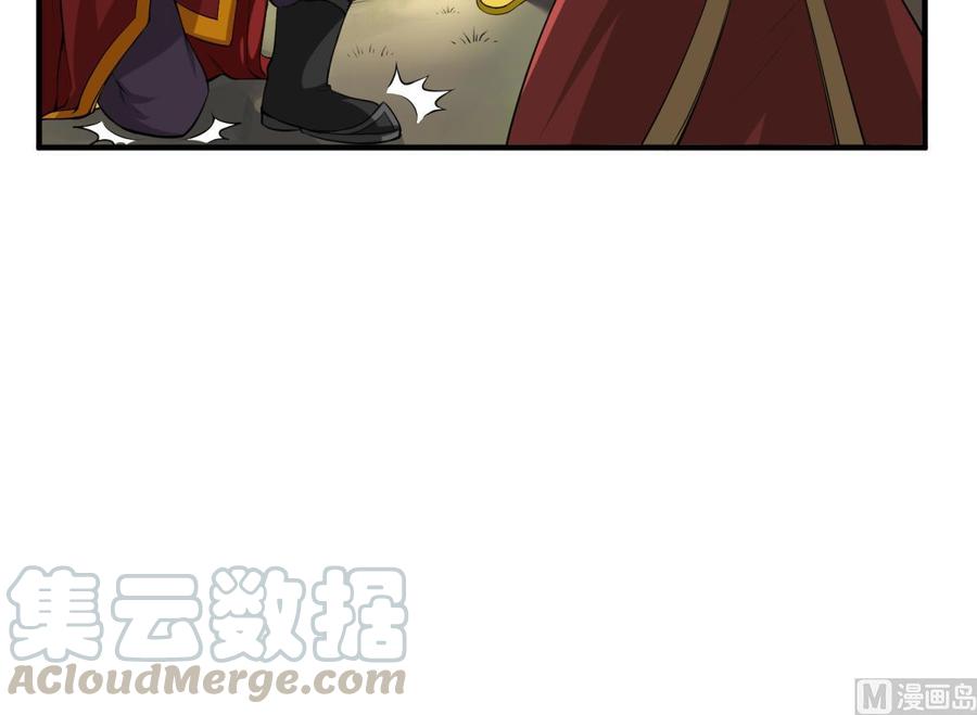 Rebirth of the Dynasty Tang Chapter 13 Gambar 19