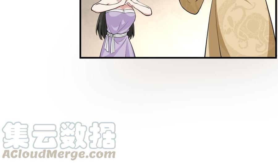Rebirth of the Dynasty Tang Chapter 13 Gambar 29