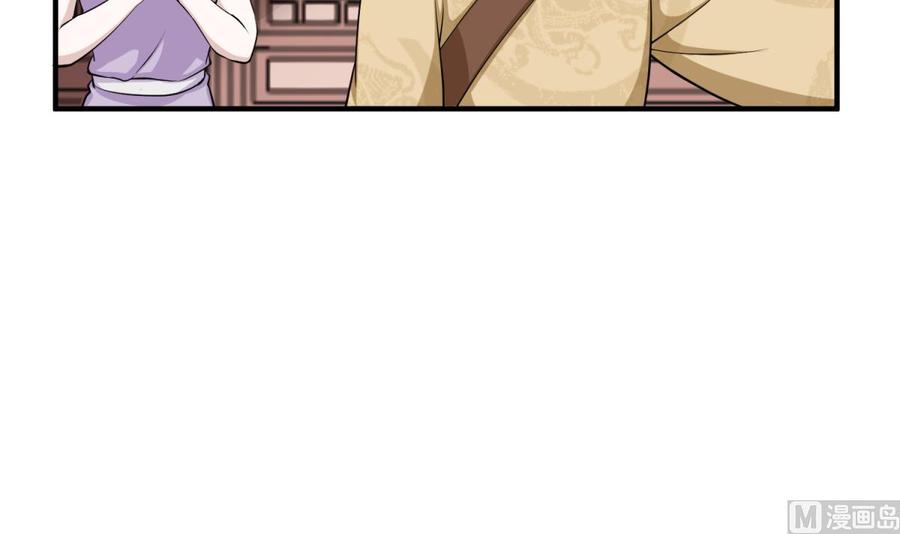 Rebirth of the Dynasty Tang Chapter 13 Gambar 49