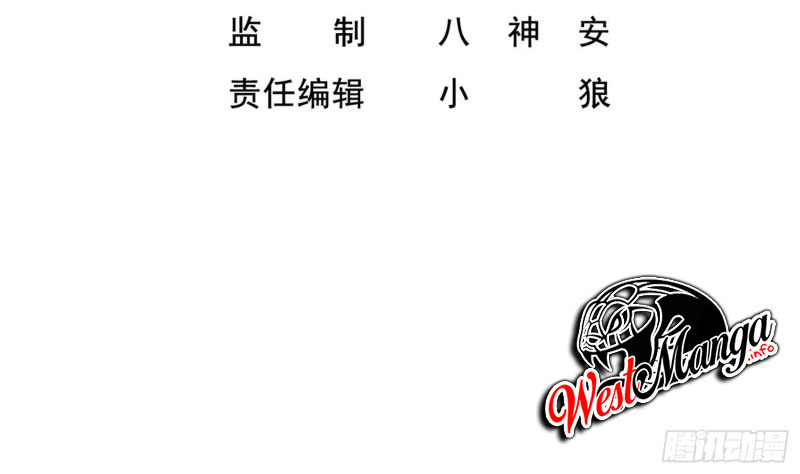 Rebirth of the Dynasty Tang Chapter 17 Gambar 4