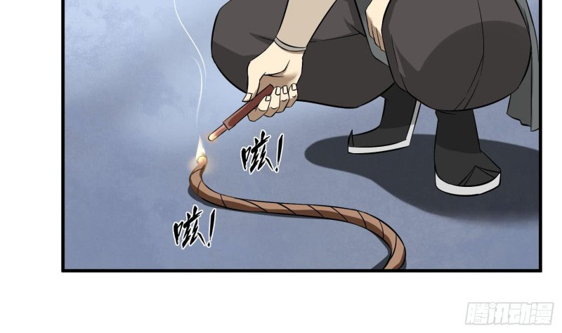 Rebirth of the Dynasty Tang Chapter 19 Gambar 38