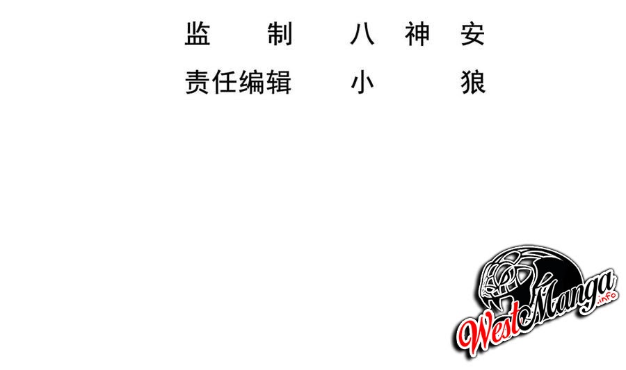 Rebirth of the Dynasty Tang Chapter 23 Gambar 4