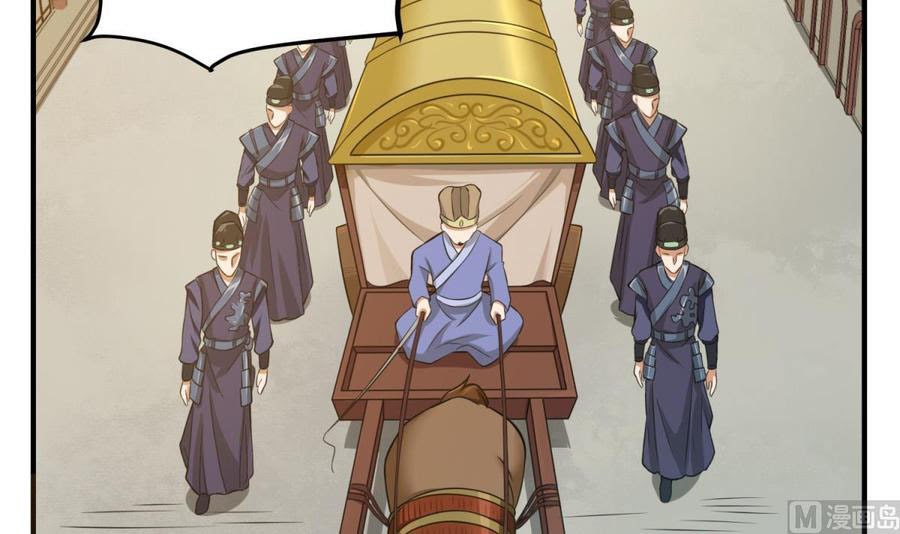 Rebirth of the Dynasty Tang Chapter 23 Gambar 6