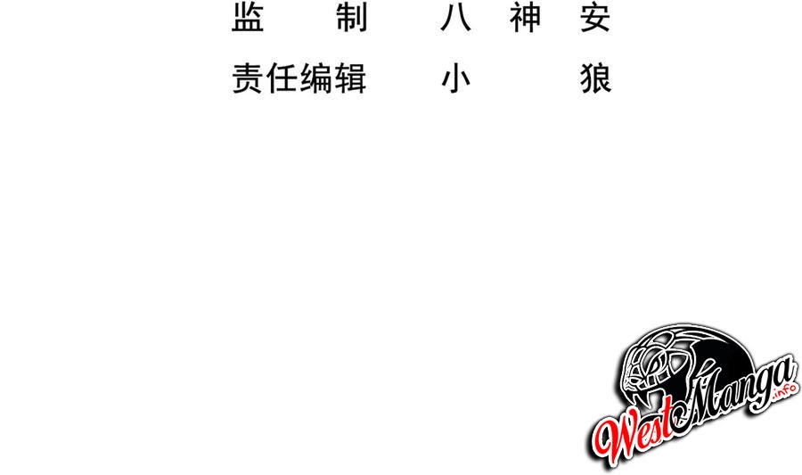 Rebirth of the Dynasty Tang Chapter 26 Gambar 4