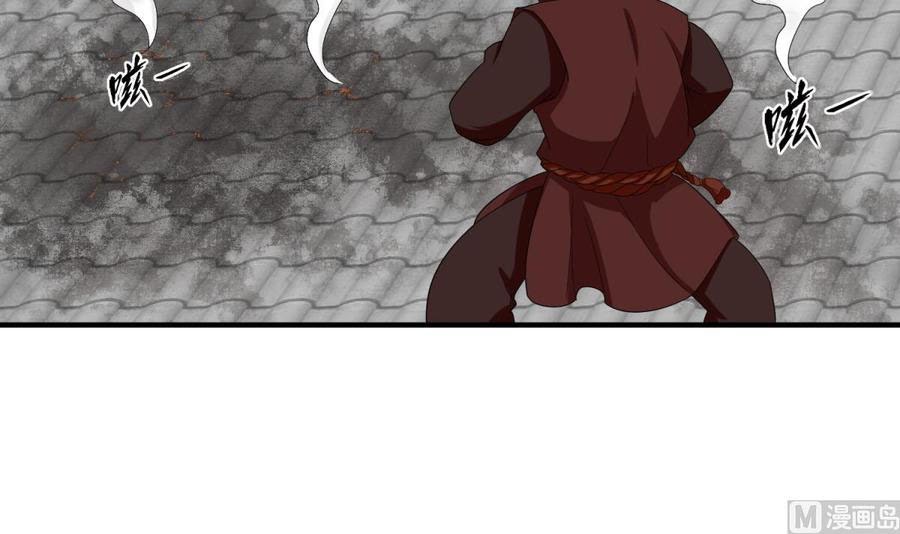 Rebirth of the Dynasty Tang Chapter 26 Gambar 31
