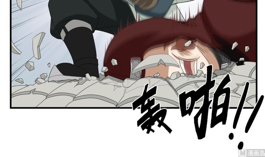 Rebirth of the Dynasty Tang Chapter 26 Gambar 37