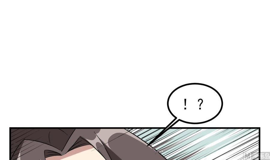 Rebirth of the Dynasty Tang Chapter 26 Gambar 42