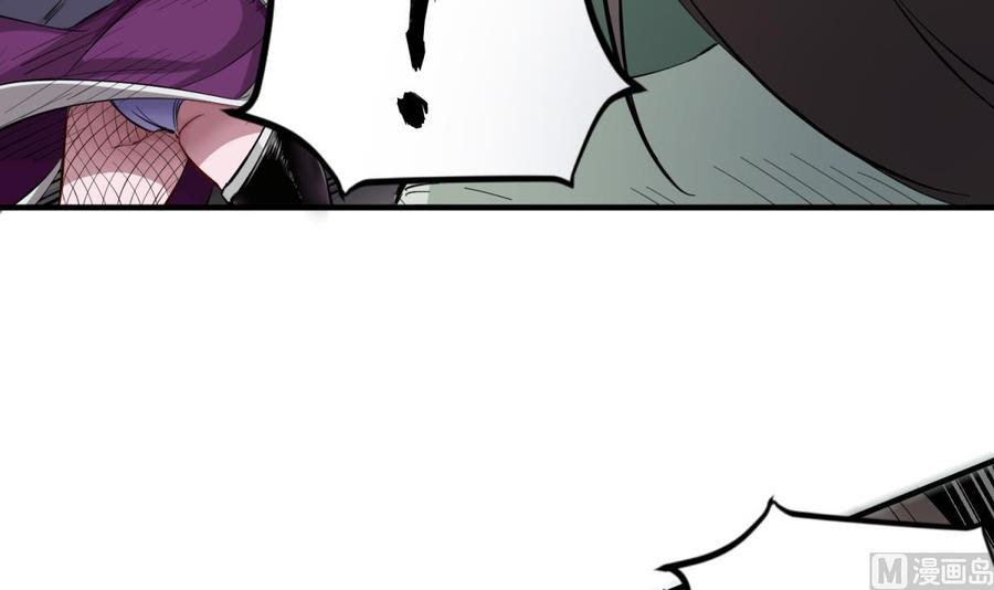 Rebirth of the Dynasty Tang Chapter 36 Gambar 13