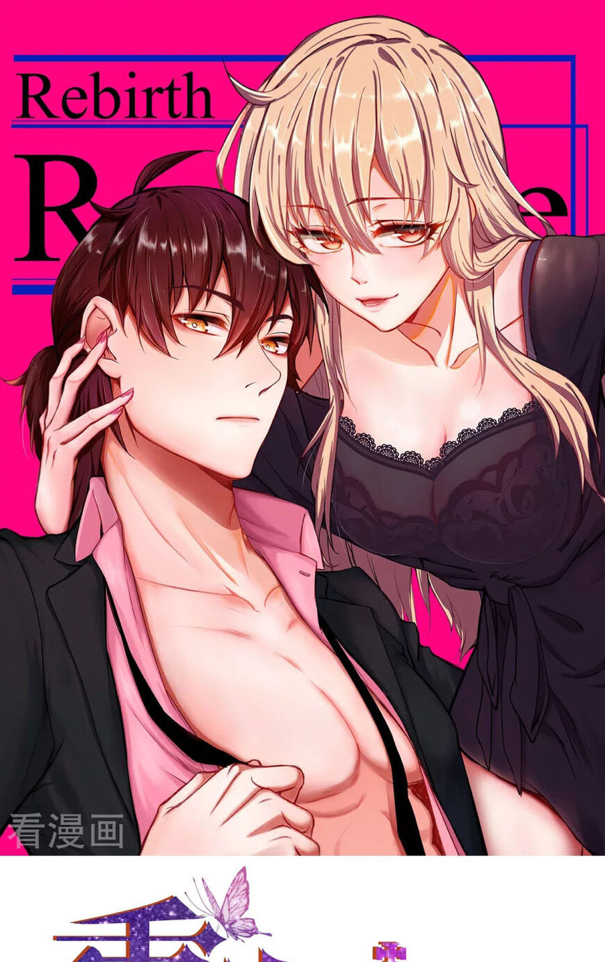Rebirth of the Majestic Wife Chapter 10 Gambar 2