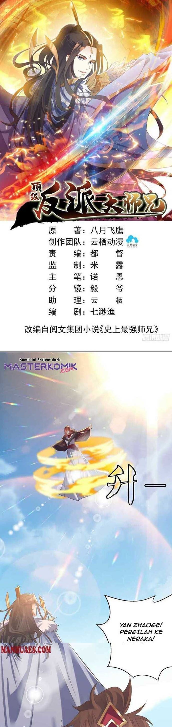 Rebirth of the Top Villain (Top Villain’s Big Brother) Chapter 26 Gambar 2