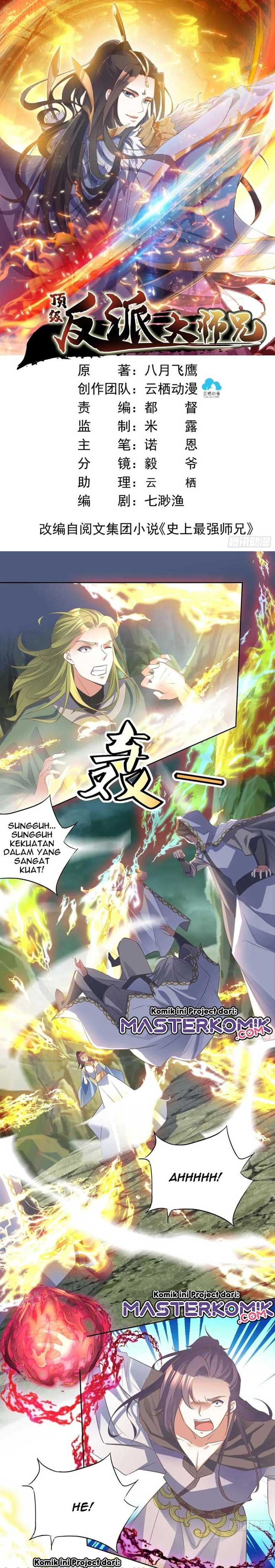 Rebirth of the Top Villain (Top Villain’s Big Brother) Chapter 33 Gambar 2