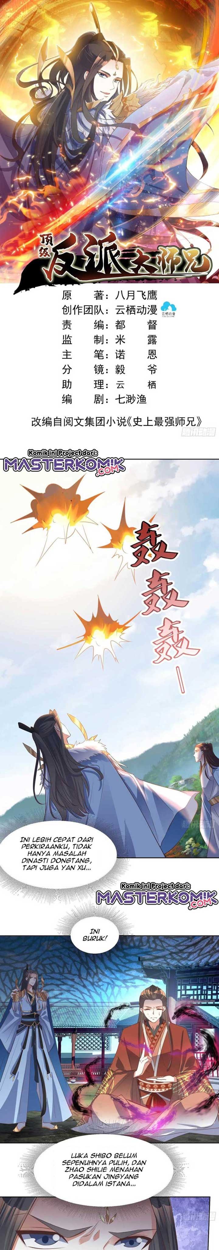 Rebirth of the Top Villain (Top Villain’s Big Brother) Chapter 34 Gambar 2