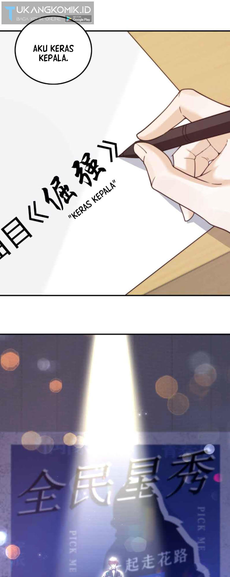 Rebirth I Am The King of Entertainment Chapter 01 Gambar 38