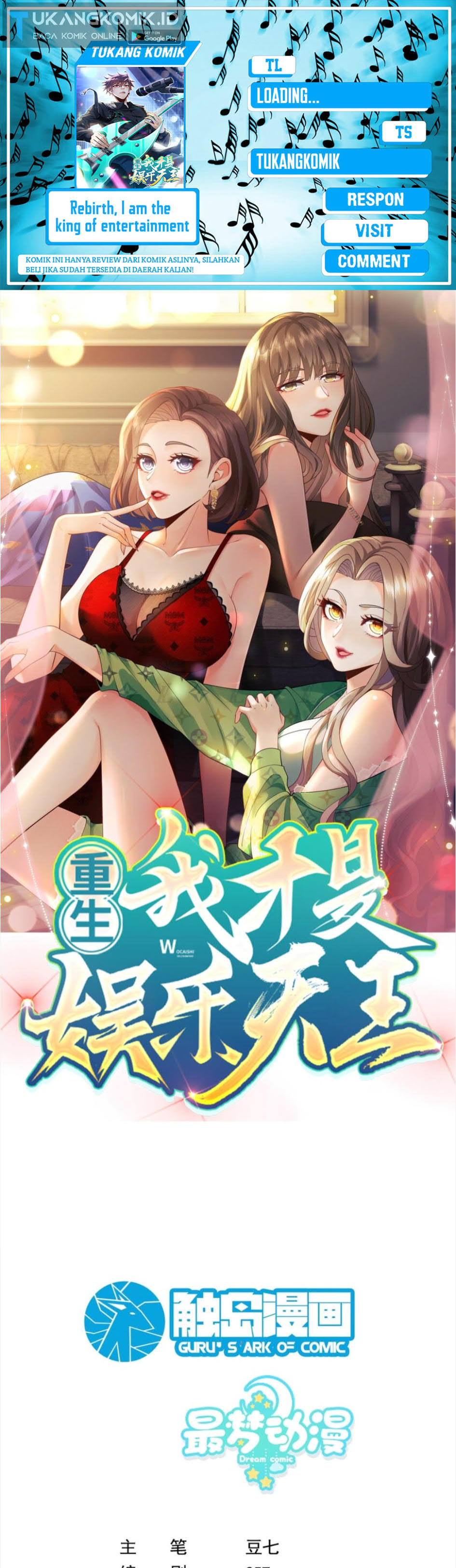Rebirth I Am The King of Entertainment Chapter 32 Gambar 1
