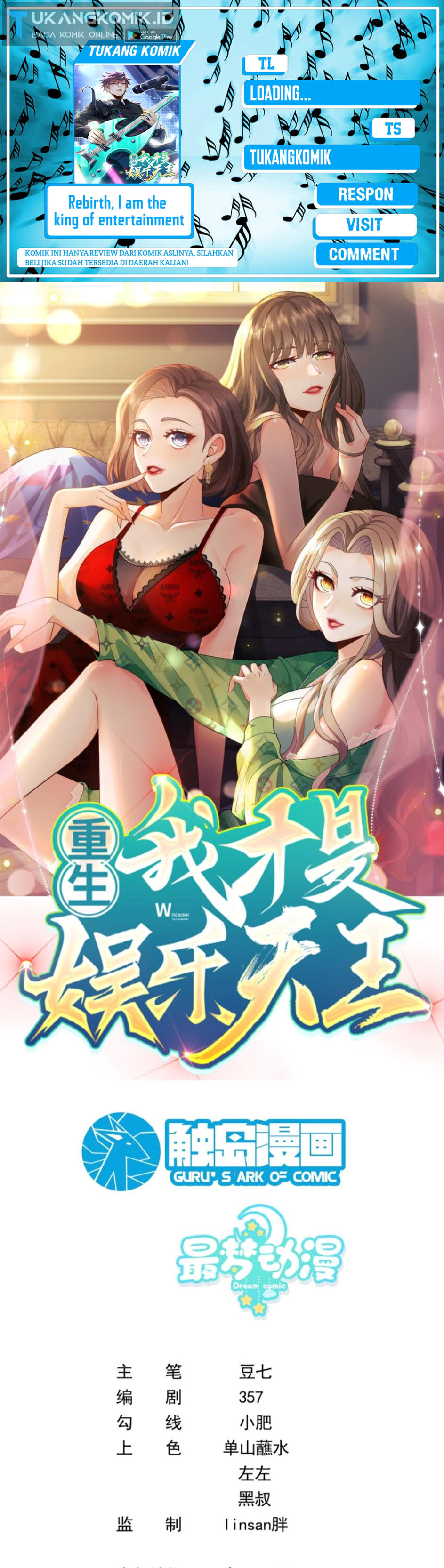Rebirth I Am The King of Entertainment Chapter 39 Gambar 1