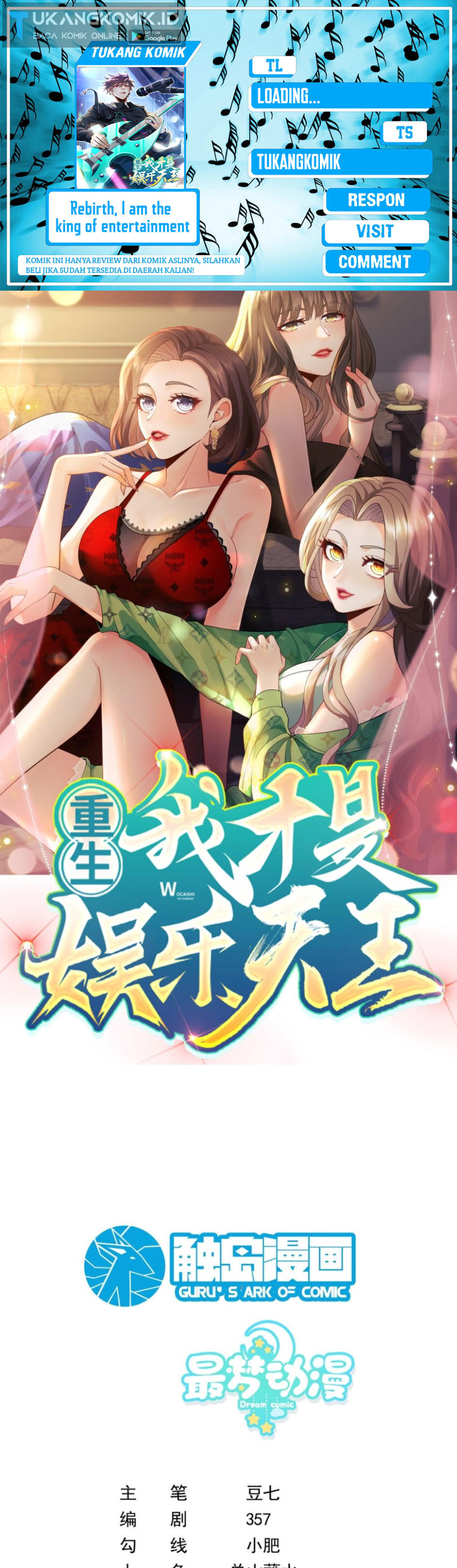 Rebirth I Am The King of Entertainment Chapter 50 Gambar 1