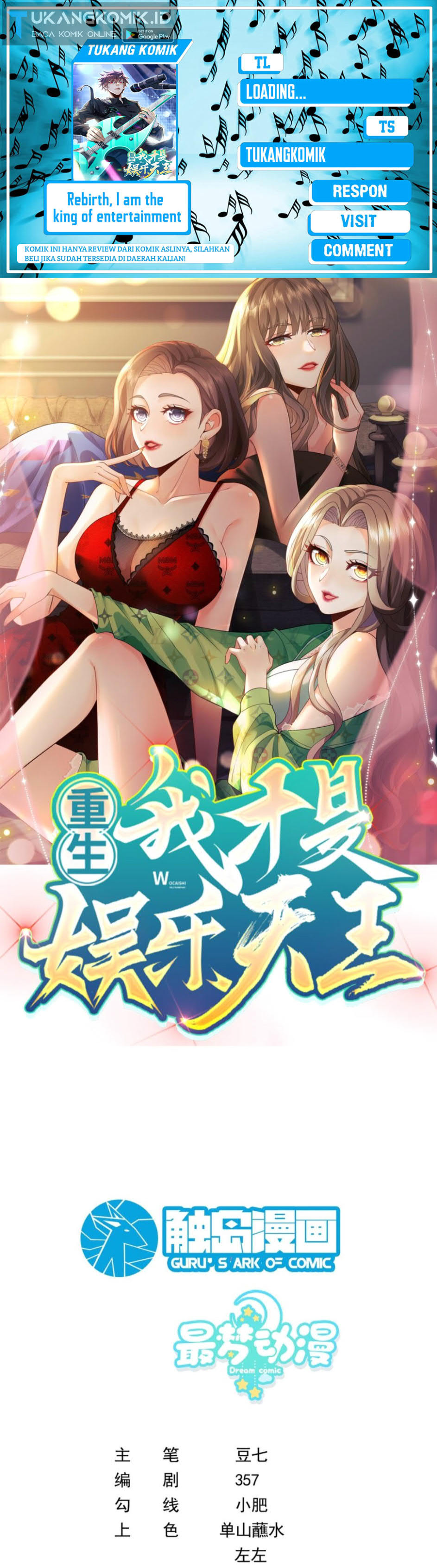 Rebirth I Am The King of Entertainment Chapter 51 Gambar 1