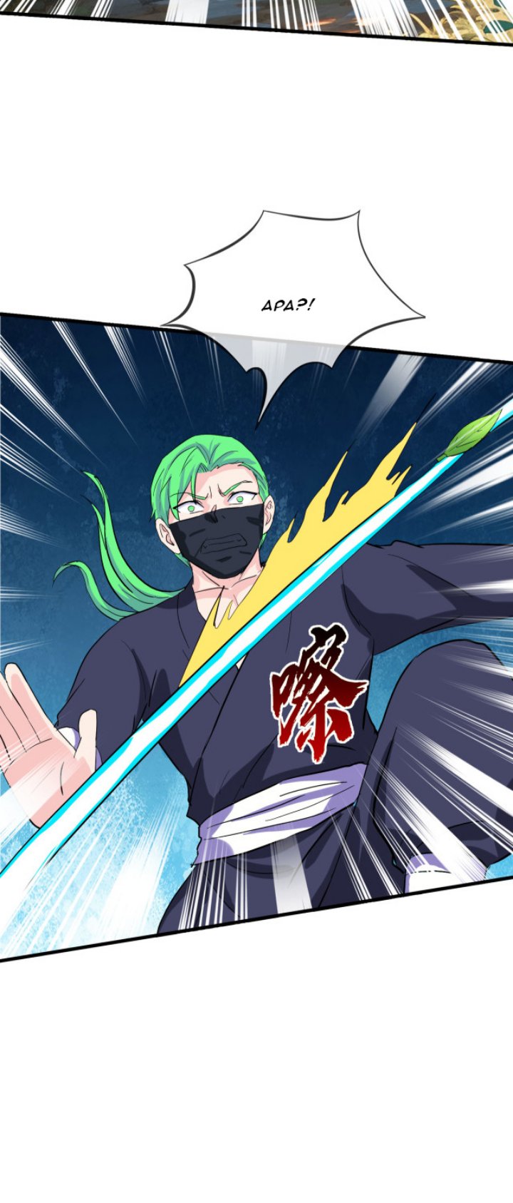 Rebirth Of The Immortal Arrogant Son-in-law Chapter 03 Gambar 6