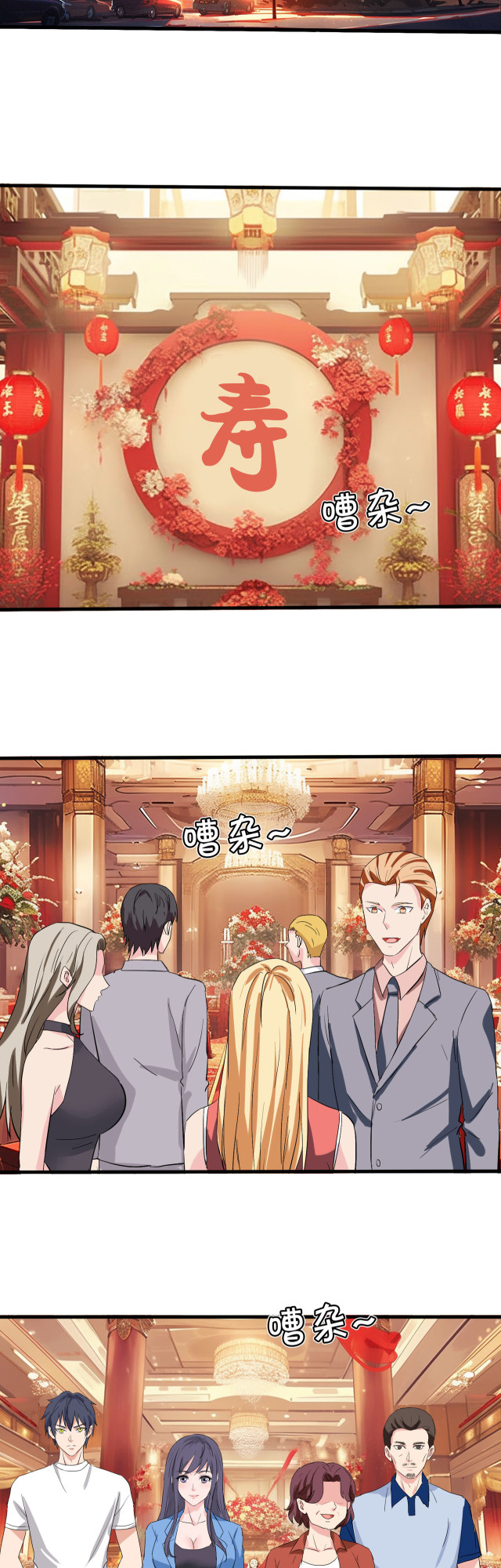 Rebirth Of The Immortal Arrogant Son-in-law Chapter 05 Gambar 2