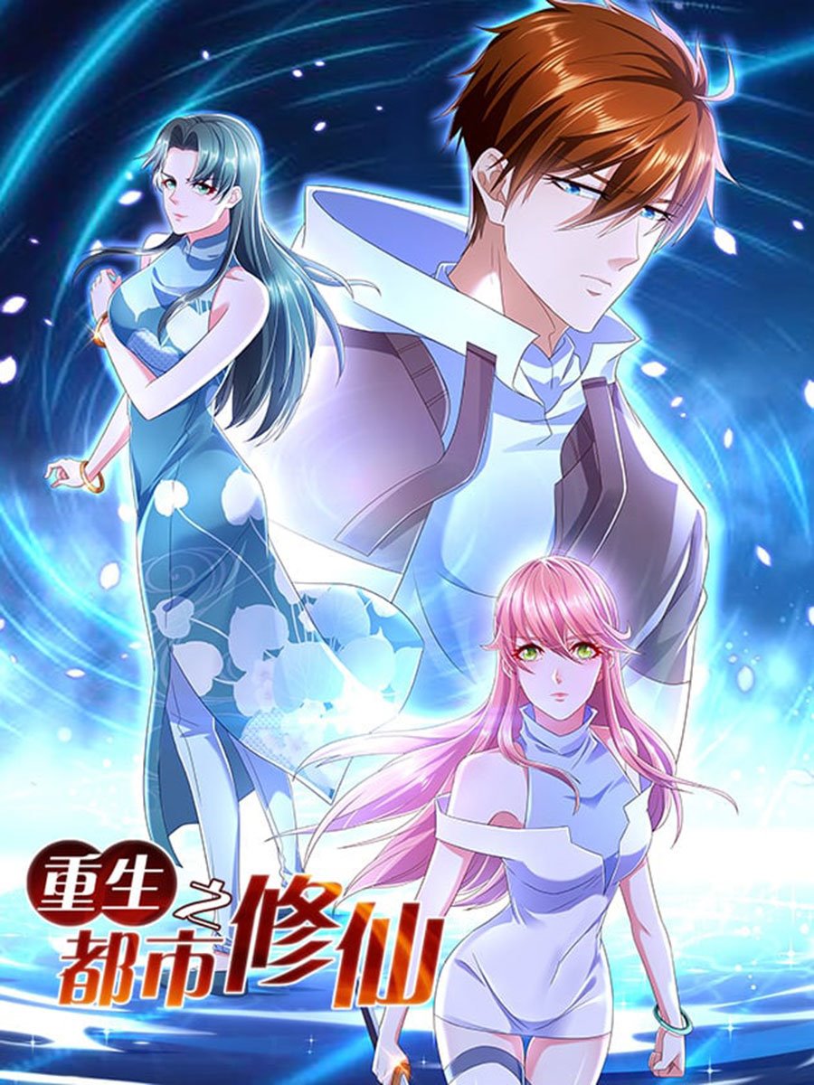 Rebirth Of The Urban Immortal Cultivator Chapter 1003 Gambar 2