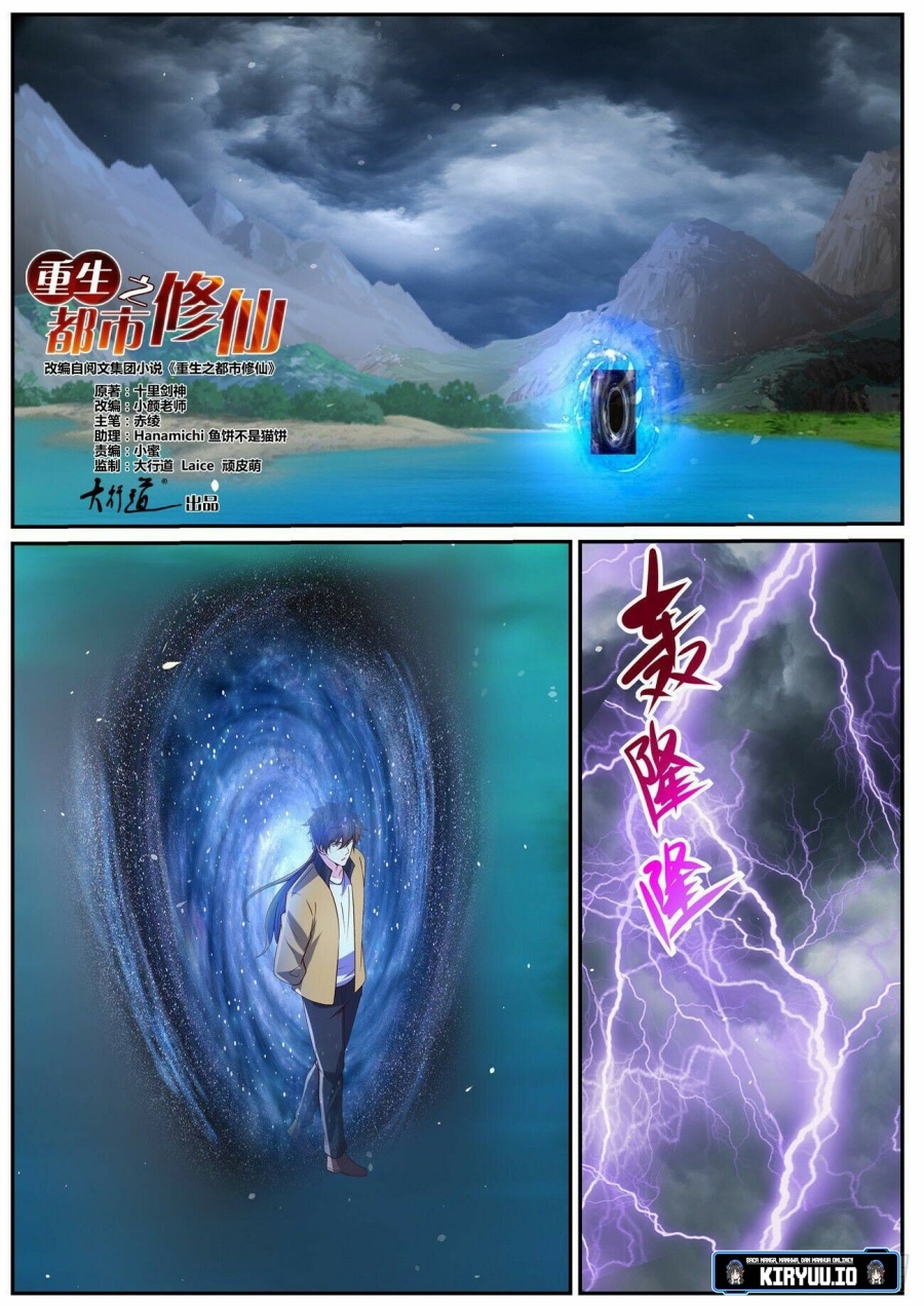 Rebirth Of The Urban Immortal Cultivator Chapter 1038 Gambar 2
