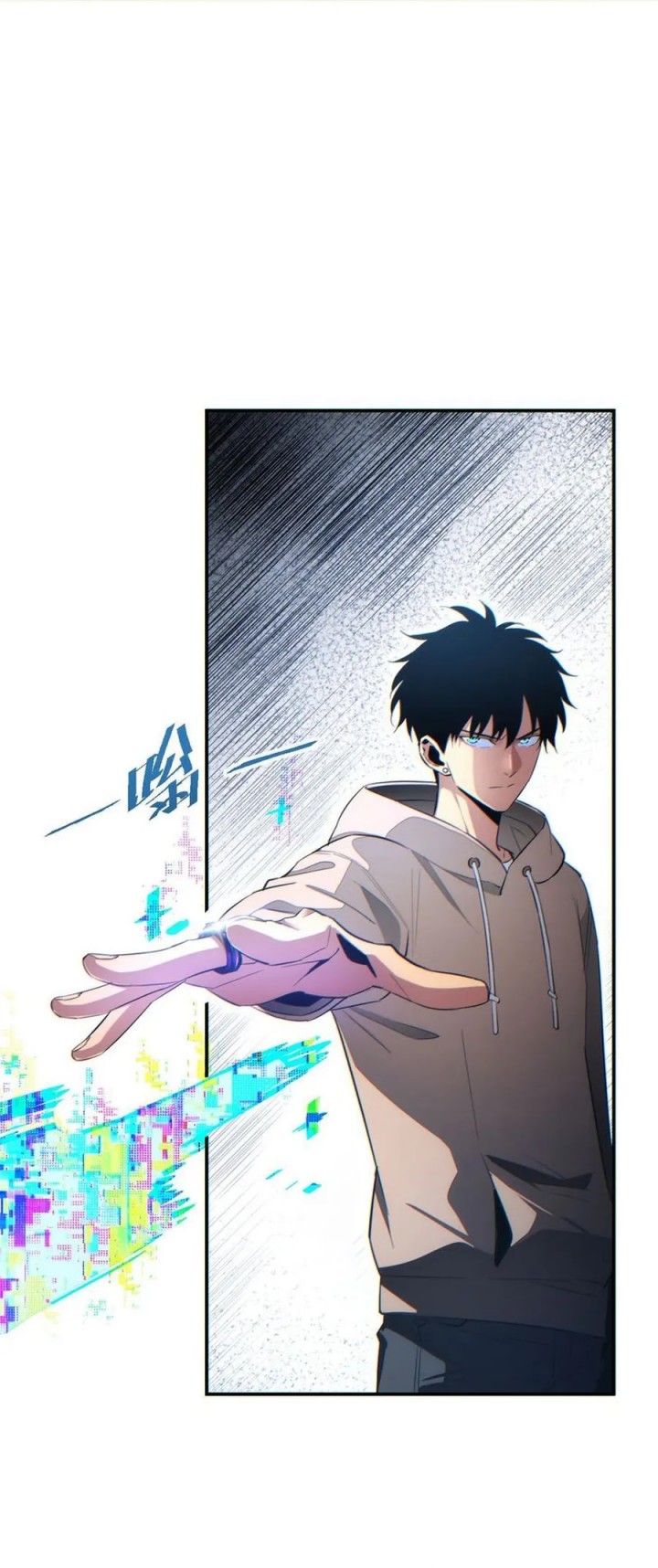 Rebirth in the Apocalypse: I Reach the Top by Opening Boxes Chapter 17 Gambar 22