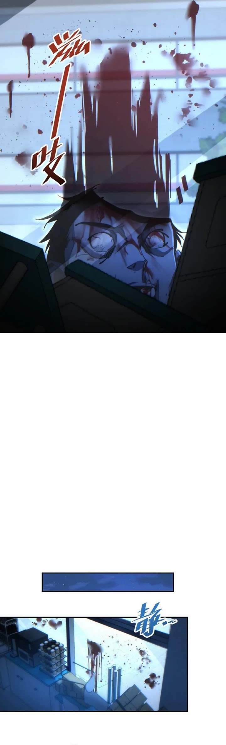 Rebirth in the Apocalypse: I Reach the Top by Opening Boxes Chapter 17 Gambar 38