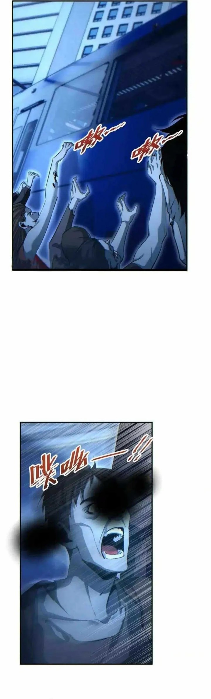 Rebirth in the Apocalypse: I Reach the Top by Opening Boxes Chapter 18 Gambar 26